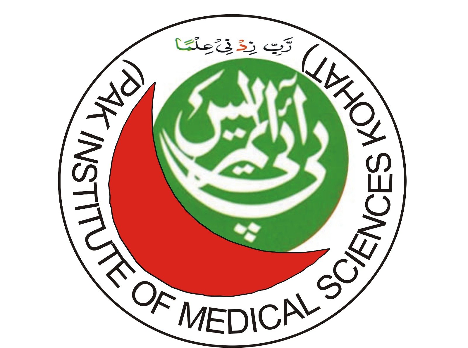 School Logo